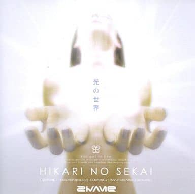 光の世界 [CD] SHAME; CUTT