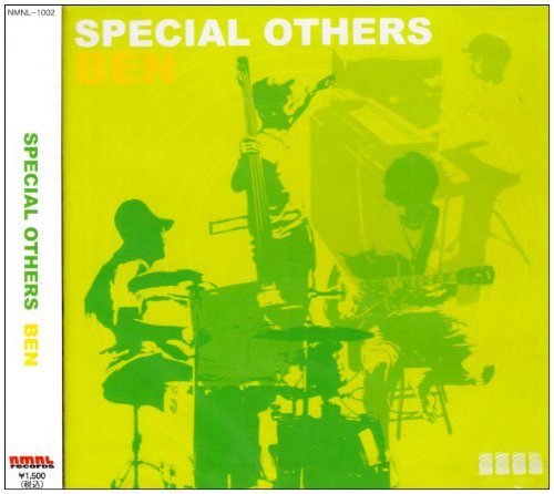BEN [CD] SPECIAL OTHERS