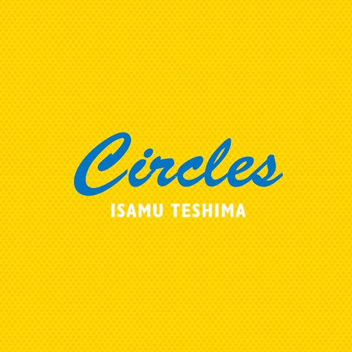 Circles [CD] 手島いさむ