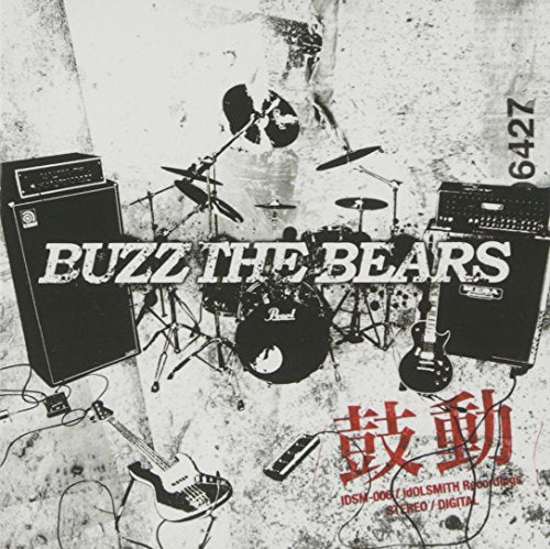 鼓動 [CD] BUZZ THE BEARS