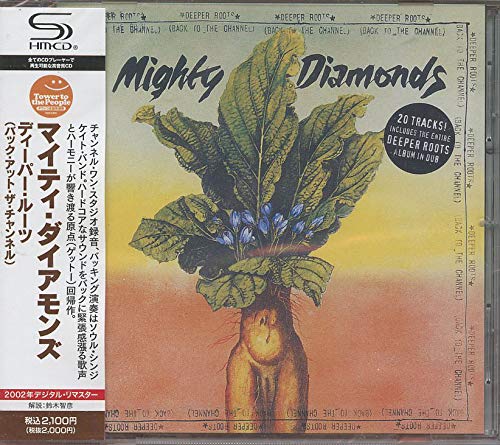 ディーパー・ルーツ [CD] マイティ・ダイアモンズ