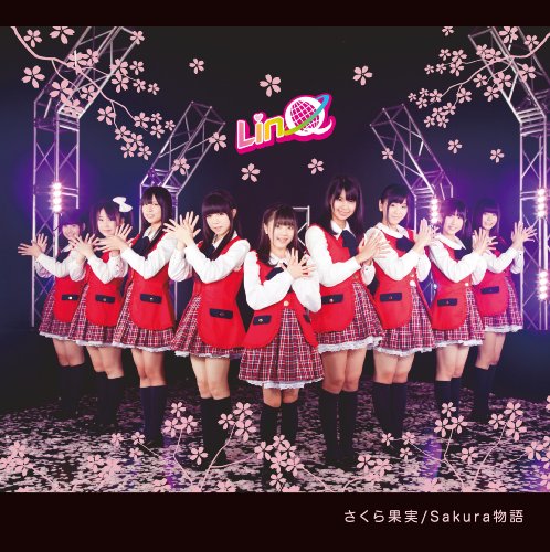 さくら果実 / Sakura物語 [CD] LinQ