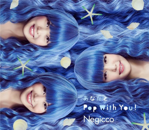 あなたとPop With You! [CD] Negicco