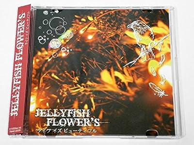 ライフ イズ ビューティフル [CD] JELLYFiSH FLOWER’S
