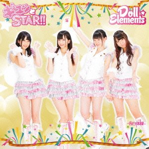 ギュッとSTAR!! [CD] Doll☆Elements まい CHEEBOW; Doll☆Elements