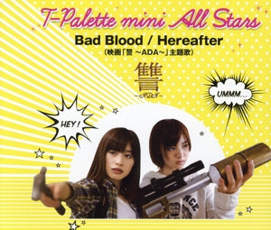 Bad Blood/Hereafter (映画「讐~ADA~」主題歌) [CD] T-Palette mini All Stars