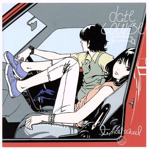 date course [CD] lyrical school