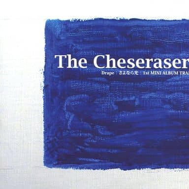 Drape＜店舗・生産限定盤＞ [CD] The Cheserasera