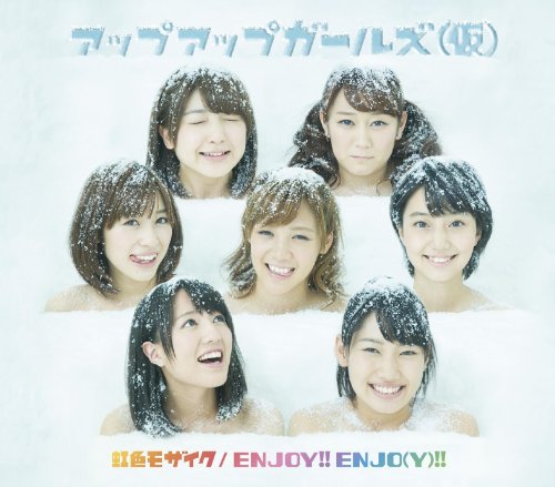 虹色モザイク / ENJOY!! ENJO(Y)!! [CD] アップアップガールズ(仮)