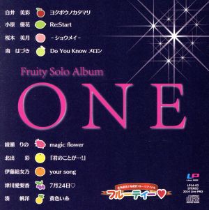 ONE [CD] フルーティー