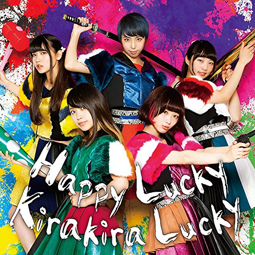 Happy Lucky Kirakira Lucky [CD] POP