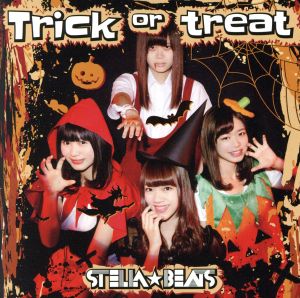 Trick or treat [CD] Stella☆Beats 大石孝次 出田慎吾; 中畑丈治