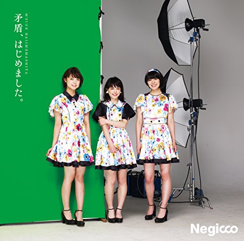 矛盾、はじめました。(通常盤) [CD] Negicco