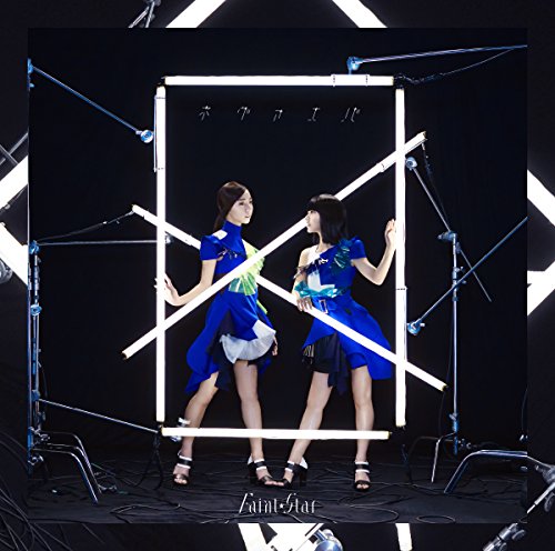 ネヴァエバ [CD] Faint★Star