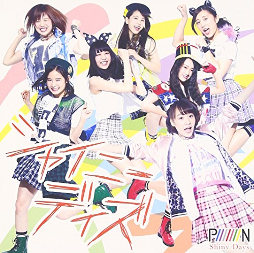 Shiny days(TypeA) [CD] PiiiiiiiN 宮崎まゆ; PiiiiiiiN