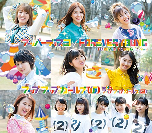 アッパーディスコ/FOREVER YOUNG (C) [CD] アップアップガールズ(仮)