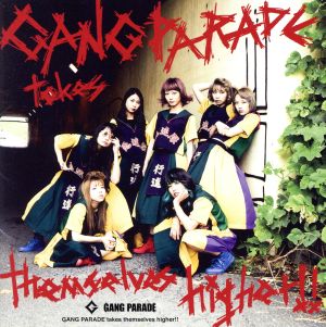 GANG PARADE takes themselves higher!! [CD] GANG PARADE