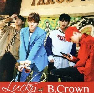 Lucky (type-A) [CD] B.Crown