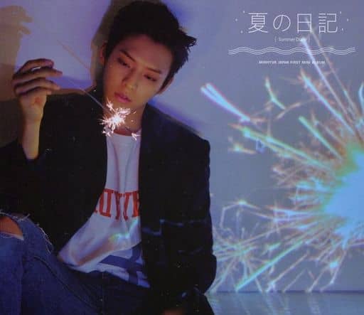 夏の日記(Summer Diary) [DVD]