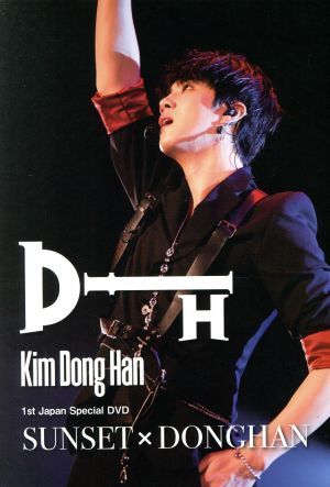 １ｓｔ Ｊａｐａｎ Ｓｐｅｃｉａｌ ＤＶＤ ＳＵＭＳＥＴ × ＤＯＮＧＨＡＮ [DVD]