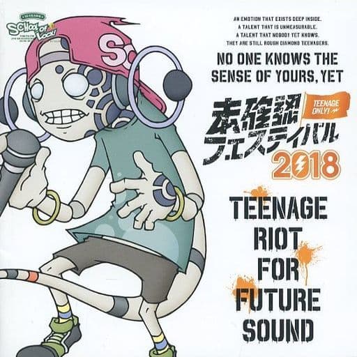 未確認フェスティバル2018 [CD] Various Artists
