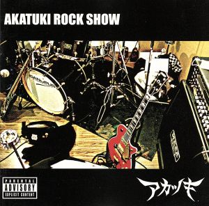AKATUKI ROCK SHOW [CD] アカツキ.