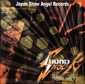 SOUND SHOCK [CD] オムニバス THE LIFE FORCE 大壱郎 音莵 Kyalice ALP MILLINDA Pleasant Noiz 旅人 OCTOPUS侍; Big Bell