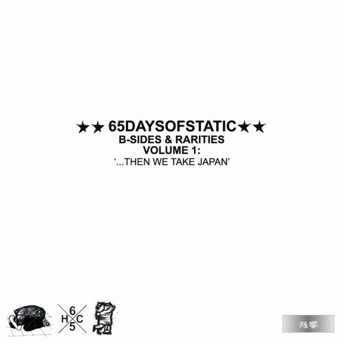 B-SIDES&RARITIES VOLUME1:’...THEN WE TAKE JAPAN’(DVD付) [CD] 65デイズオブスタティック