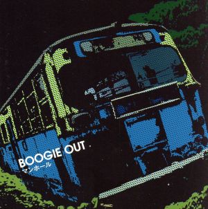 BOOGIE OUT [CD] マンホール