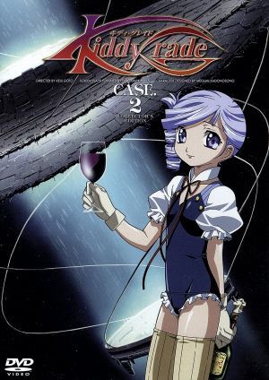 キディ・グレイド CASE2 コレクターズ・エディション [DVD] [DVD]