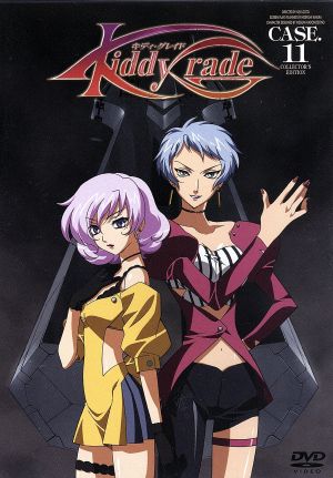 キディ・グレイド CASE11 コレクターズ・エディション [DVD] [DVD]