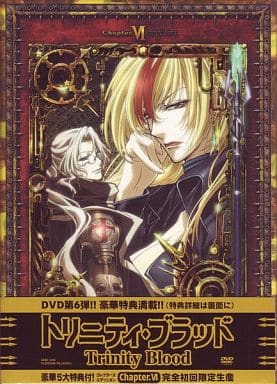 トリニティ・ブラッド chapter.6 コレクターズエディション [DVD] [DVD]