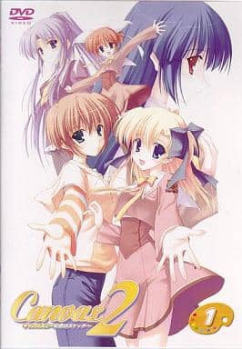キャンバス2~虹色のスケッチ~ スケッチ1 通常版 [DVD] [DVD]