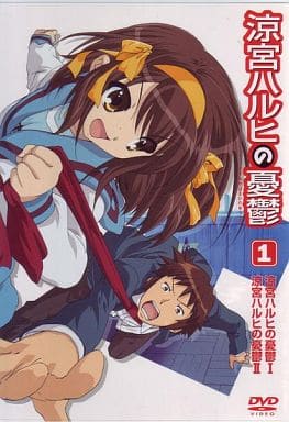 涼宮ハルヒの憂鬱 1 通常版 [DVD] [DVD]