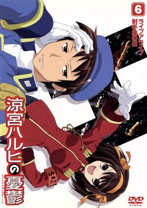 涼宮ハルヒの憂鬱 6 通常版 [DVD] [DVD]