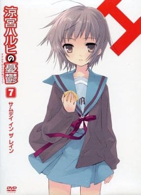 涼宮ハルヒの憂鬱 7 限定版 [DVD] [DVD]
