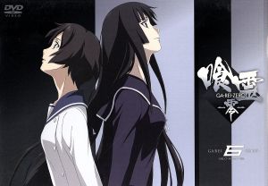 喰霊-零- 6(通常版) [DVD] [DVD]
