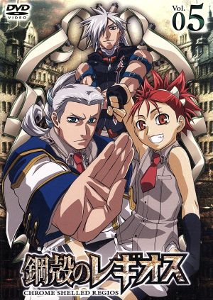 鋼殻のレギオス第5巻 (限定版) [DVD] [DVD]
