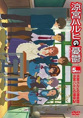 涼宮ハルヒの憂鬱 5.857142 (第7巻) [DVD] [DVD]