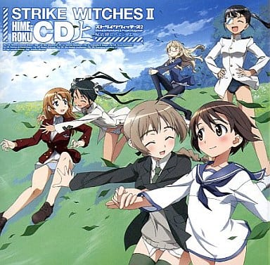 ストライクウィッチーズ 秘め録CD 上 通常版 [CD]