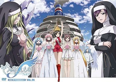 そらのおとしものｆ （フォルテ）豪華版 第6巻 [DVD] [DVD]