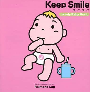 Lovery Baby Music (ラブリー・ベイビー・ミュージック) Keep Smile 笑って、笑って (ラブリー・ベイビー・ミュージック) [CD] レイモンド・ラップ; レイモンド・ラップ