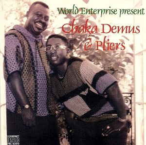 World Enterprise Present Ch [CD] Chaka Demus & Pliers