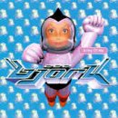 Army of Me Pt.1 [CD] Bjork