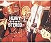 Sleep Freak [CD] Heavy Stereo