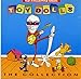 Toy Dolls Collection [CD] Toy Dolls， the