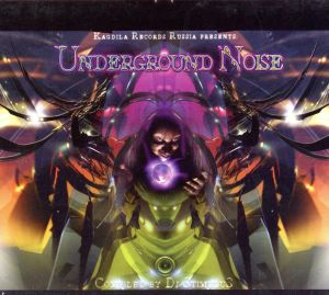 Underground Noise [CD] Various