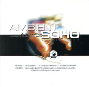 Ambient Soho Vol.3 [CD] Various