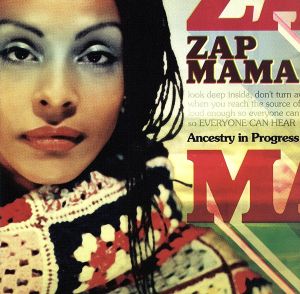 Ancestry in Progress [CD]