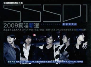 SS501 - Collection (2009獨唱新選豪華写真盤) (台湾盤) [CD] SS501